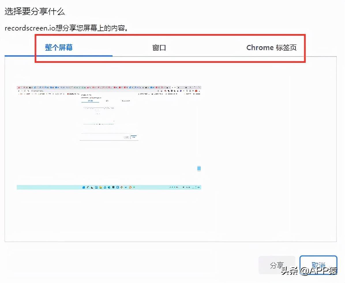 6个免费又让人直呼强大的软件