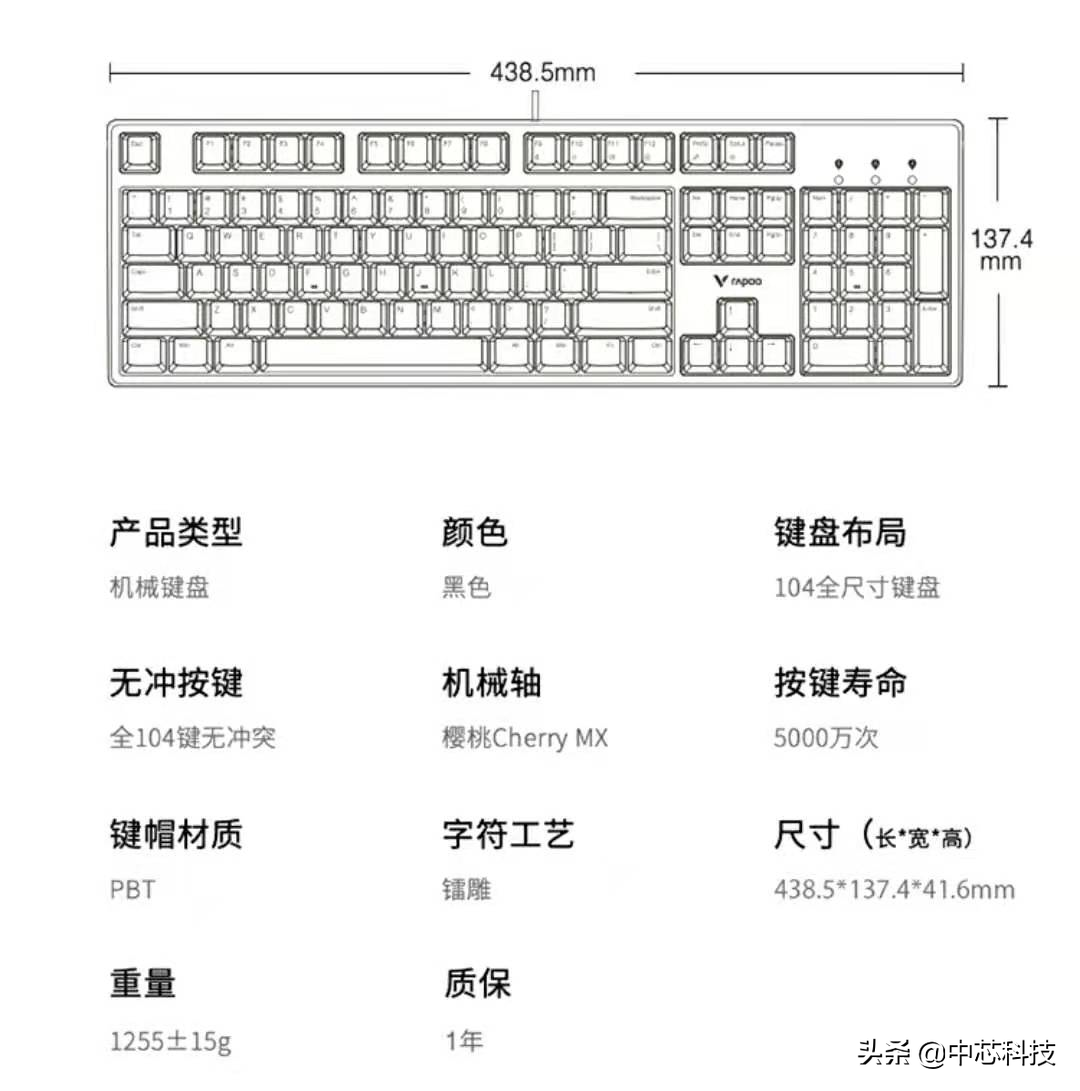 一个资深程序员体验，键盘很重要，雷柏V860机械键盘使用感受