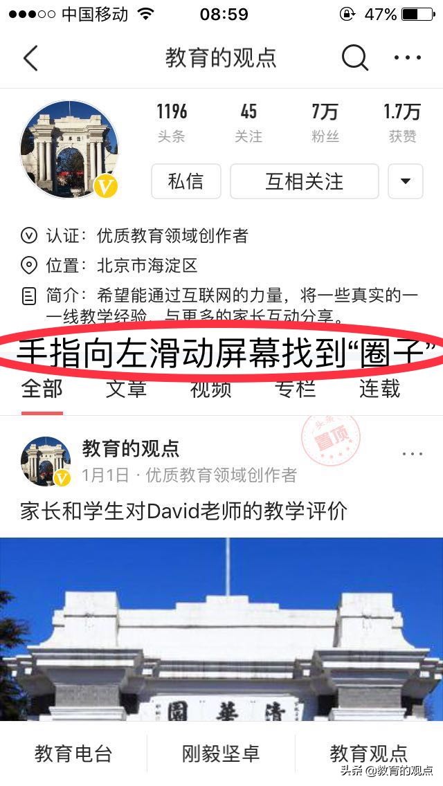 最全实用收藏贴，如何设置苹果手机支付？令人头疼的问题终于解决