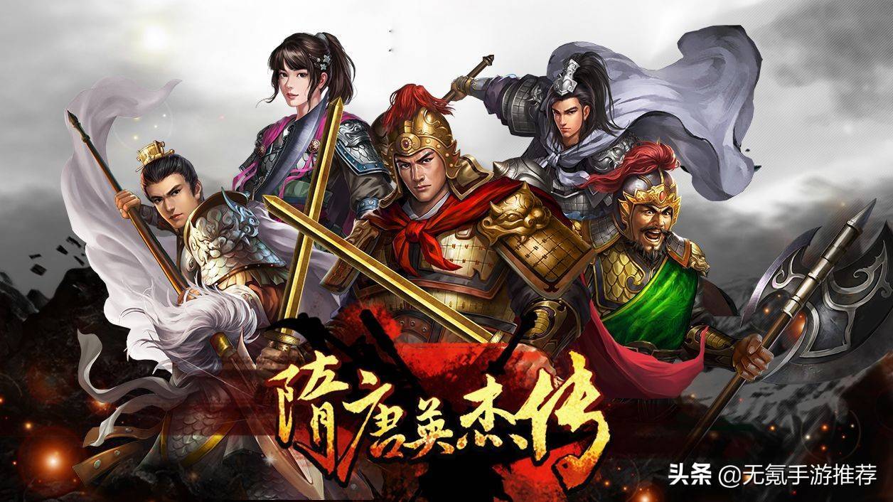 《合集11》十款策略类手游2（重新整理）