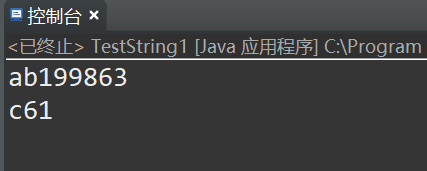 Java——常用类