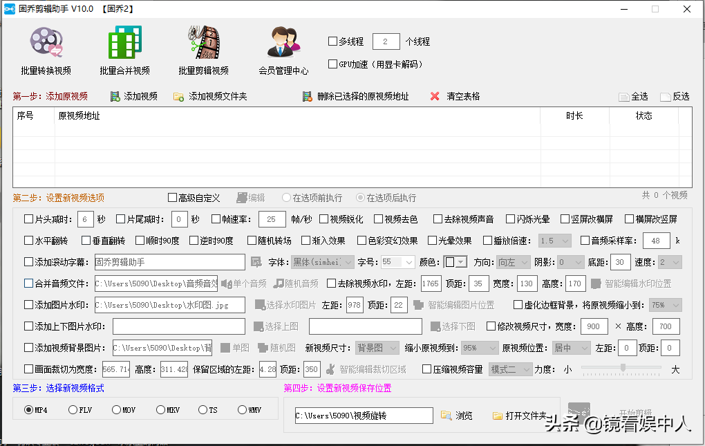 想要将一段音频合并到其他视频中要怎么操作？