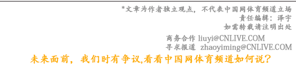 准者体育产业生态链打造中国第一篮球品牌