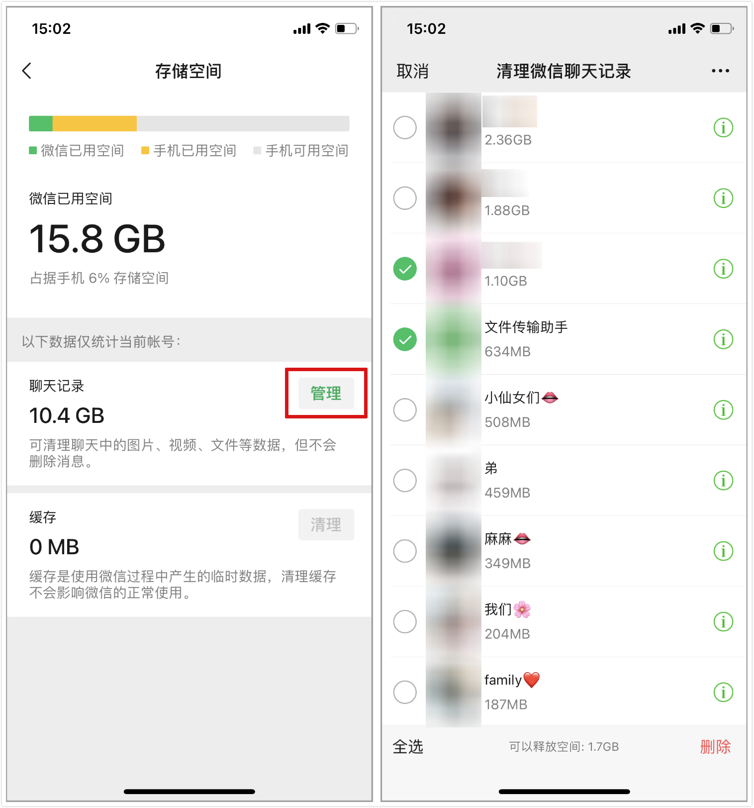 原来iPhone手机这样清理内存，能多出几个G，手机立马变流畅