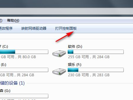 Win7系统恢复出厂设置的详细教程