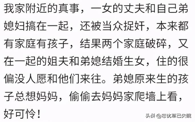 你身边发生过哪些三观碎一地的故事？网友告诉你什么叫狗血