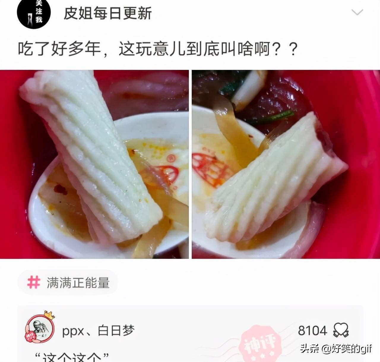 神回复：表弟高考173分，有什么学校推荐吗？神评论真是太有才了