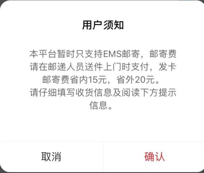 超方便！身份证损坏换领、丢失补领可以网上办啦！