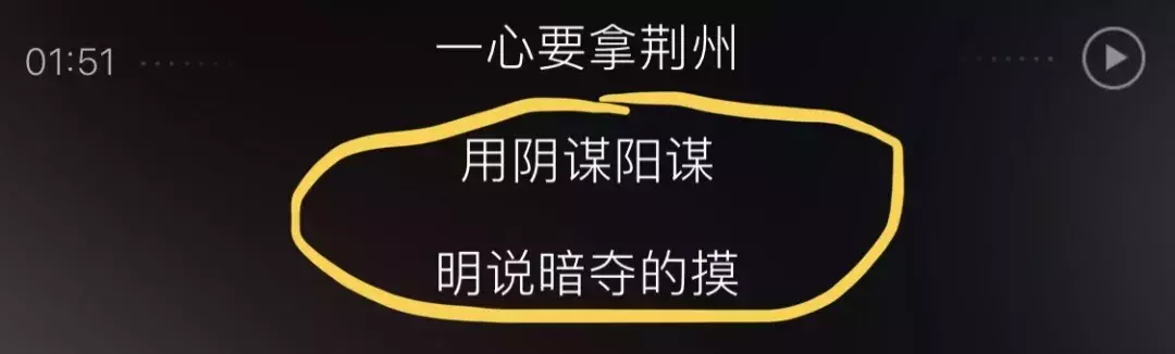 迷惑歌词大赏，我这些年都听了些什么