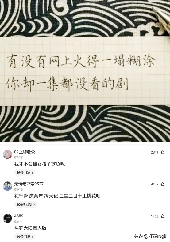 神回复：表弟高考173分，有什么学校推荐吗？神评论真是太有才了