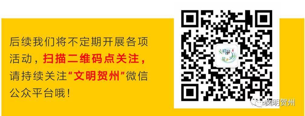 【社会主义核心价值观阐释】“友善”是中华民族的传统美德之一