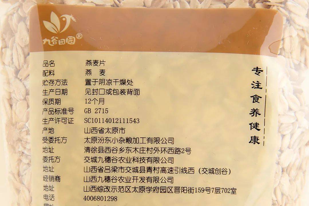 燕麦片你买对了吗？这些才真正值得买