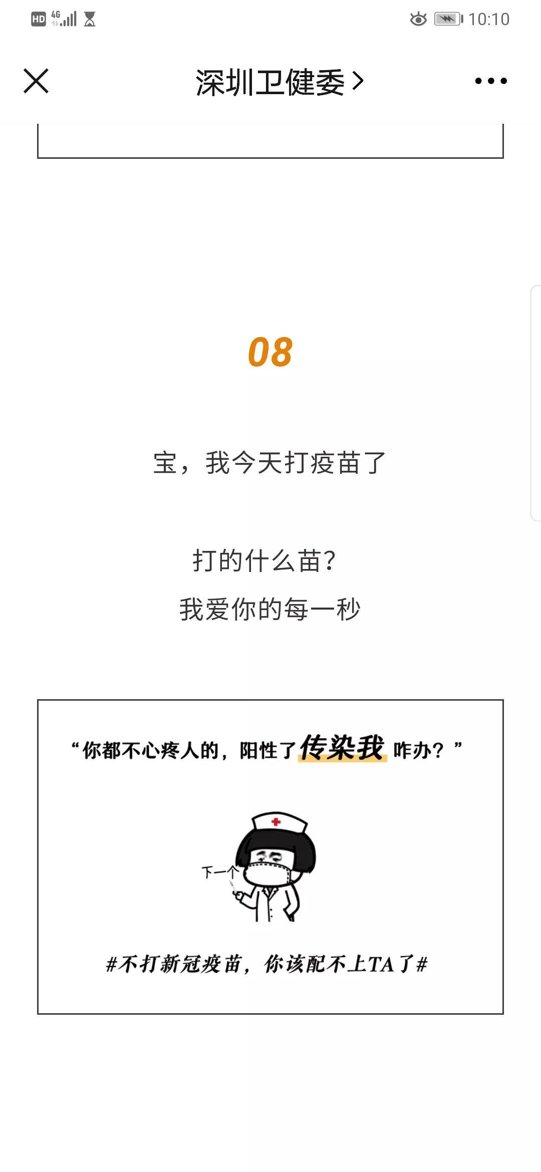 新闻的意义与价值