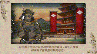 《合集11》十款策略类手游2（重新整理）