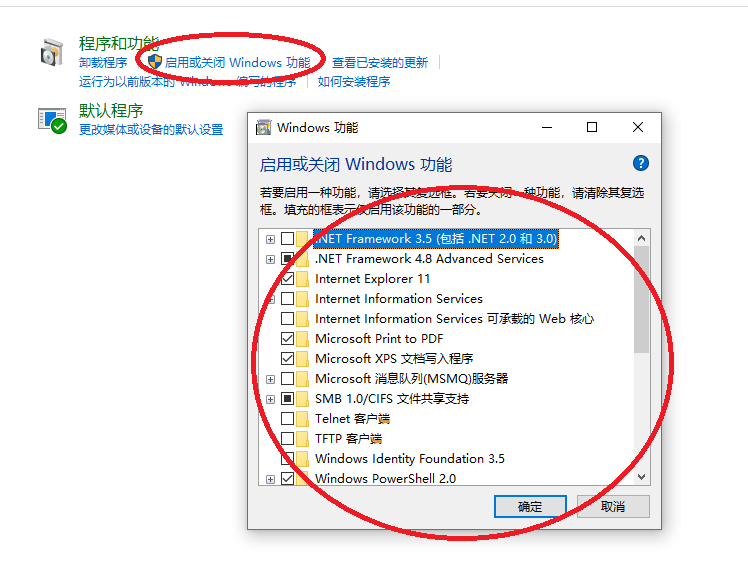 Windows10沙盒Sandbox？系统自己的虚拟机