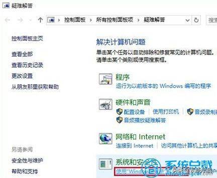 使用Win10系统，发现应用商店无法下载应用，学学以下解决方法