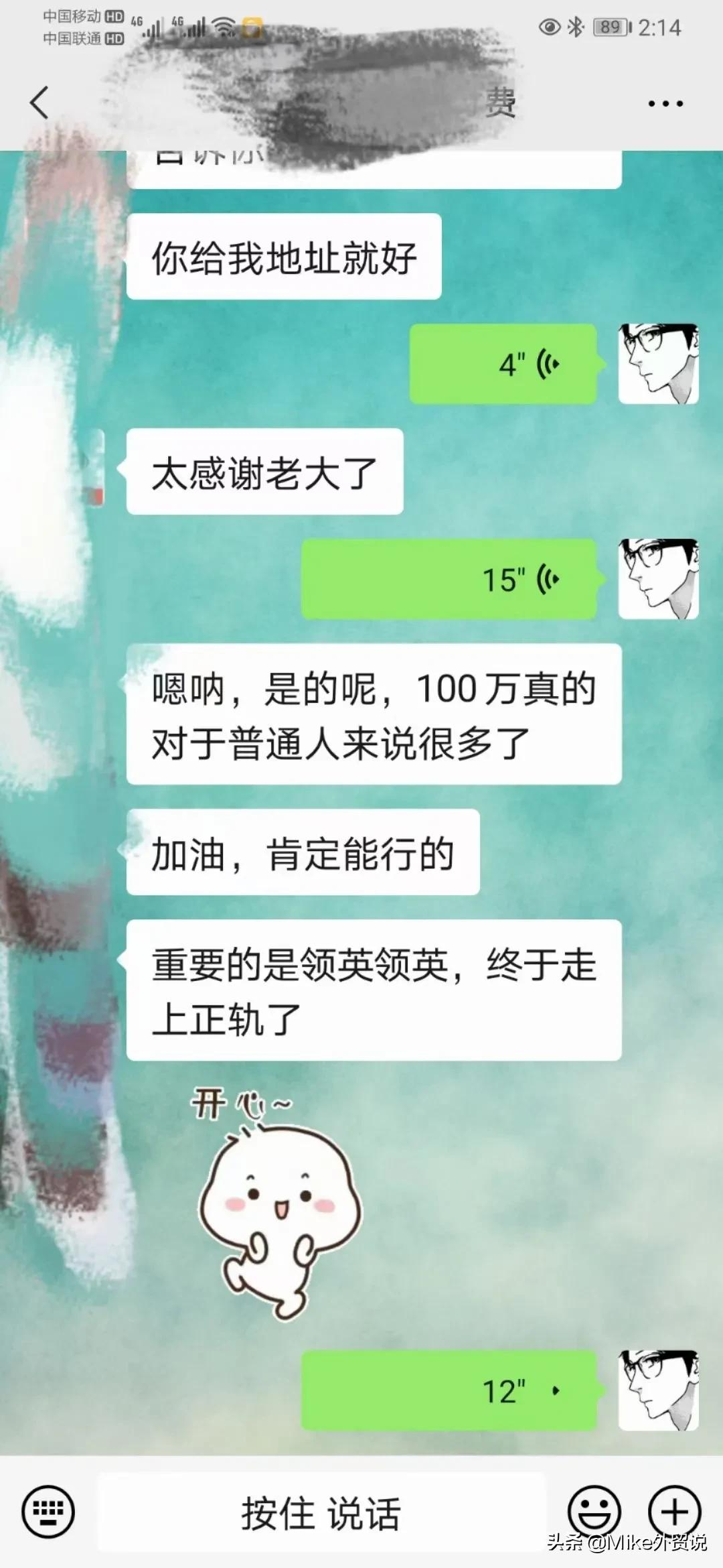 普通人，如何“快速赚到100万”？深析背后的5条进化逻辑