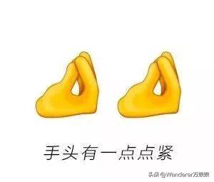 收藏！新更新的117个emoji里，都看到了什么不一样的东西