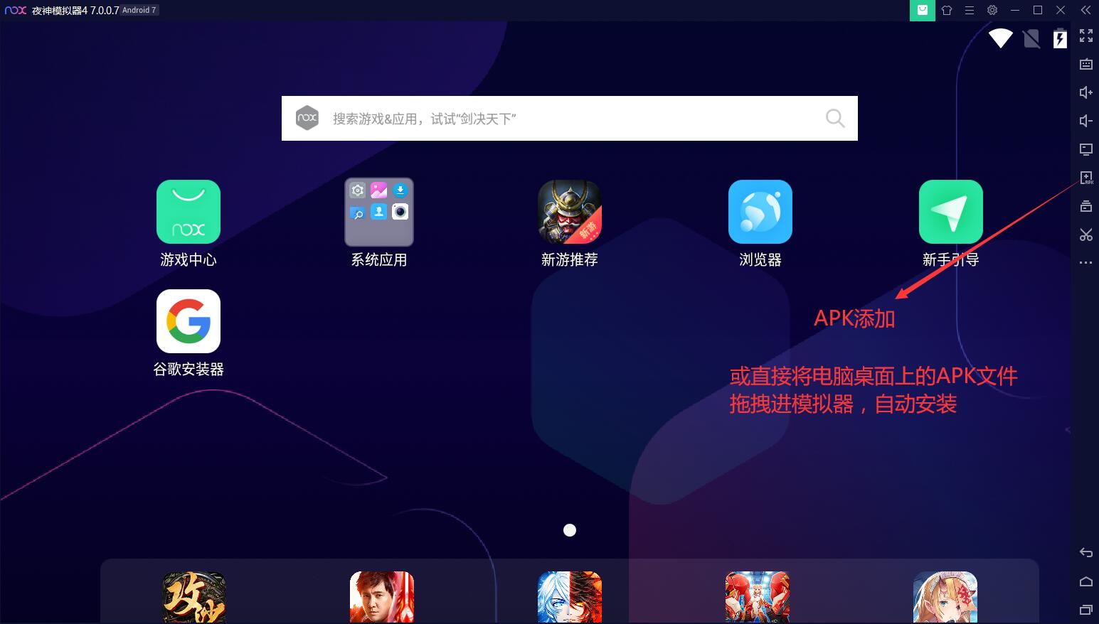 狂暴传奇电脑版下载_电脑畅玩狂暴传奇模拟器
