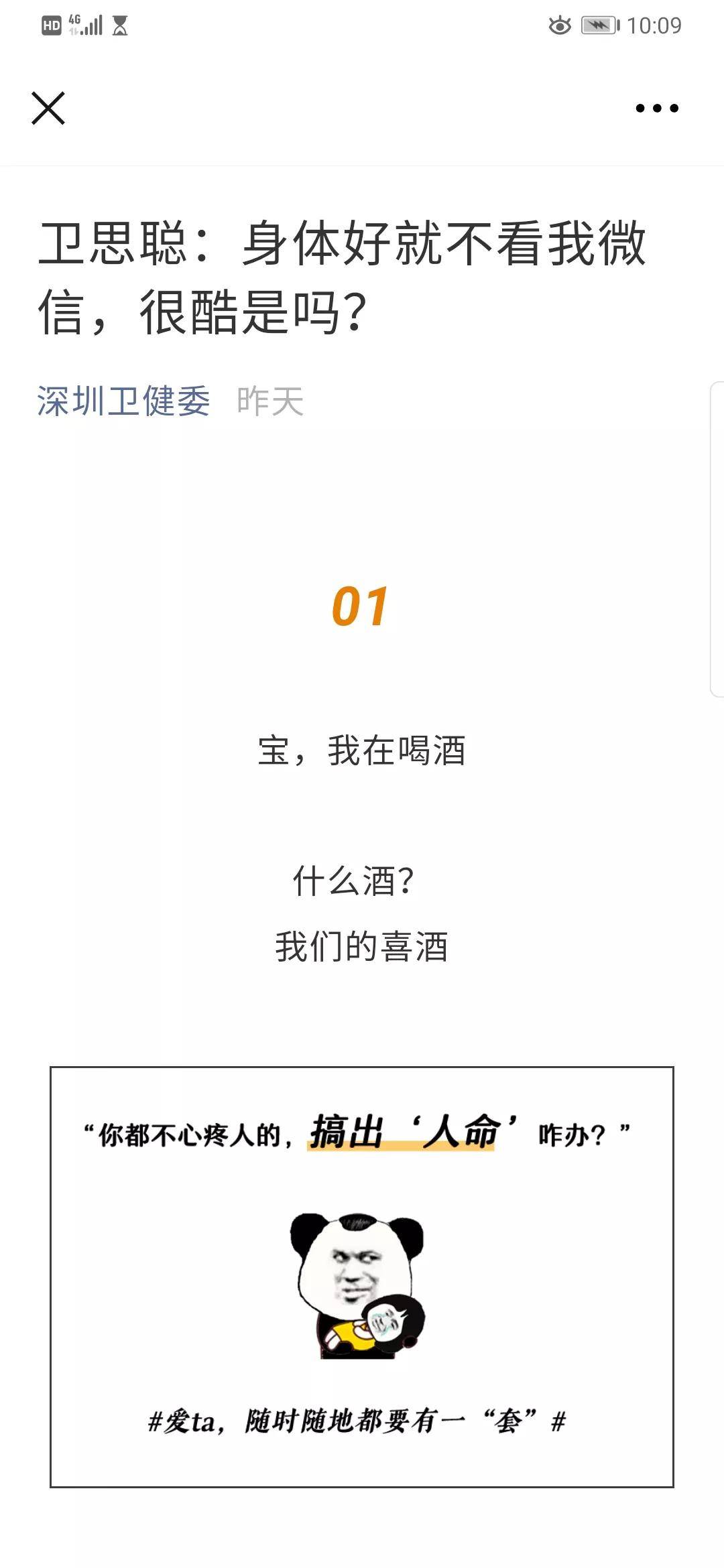 新闻的意义与价值