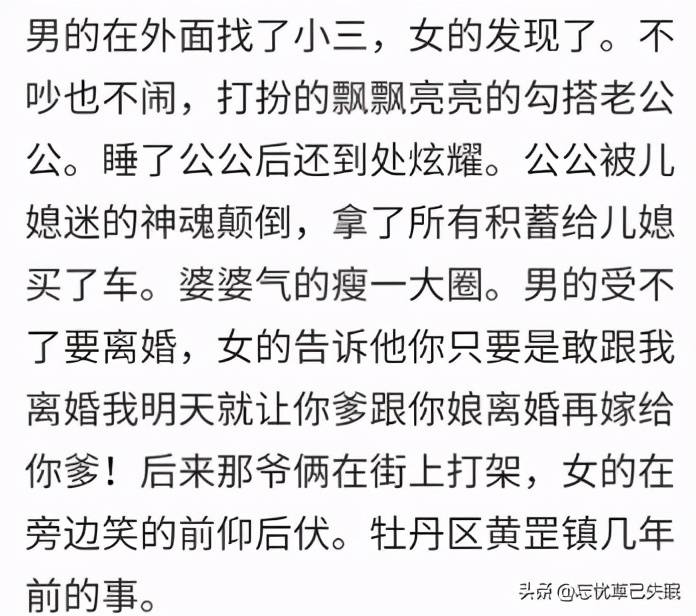 你身边发生过哪些三观碎一地的故事？网友告诉你什么叫狗血