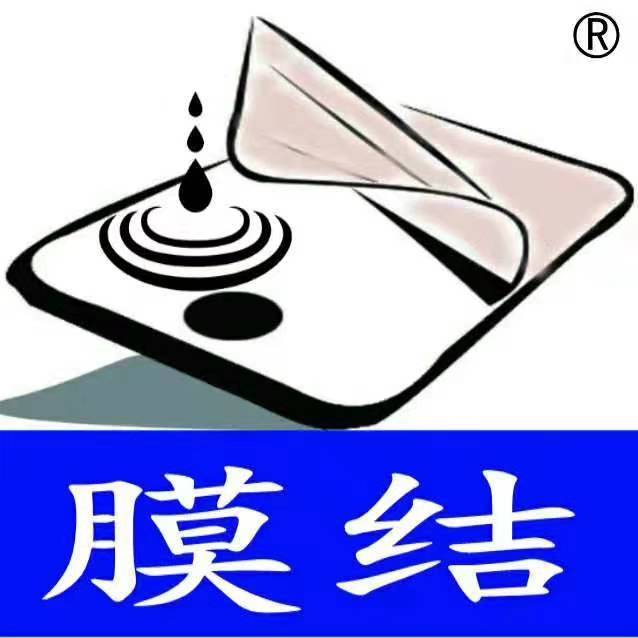 什么是“膜结”手机纳米防护？