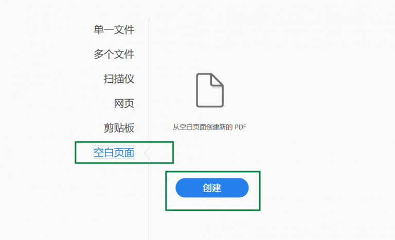 Excel转PDF怎么转换？Excel转PDF显示不全怎么办？