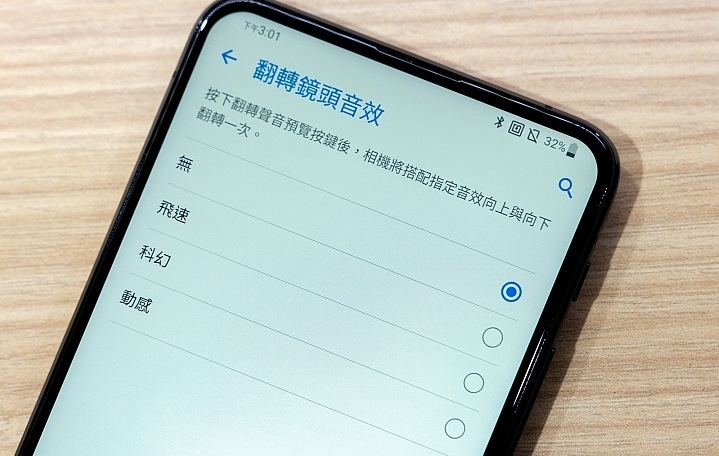 华硕ZenFone 6评测：翻转双摄令人惊艳