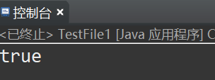 Java——常用类