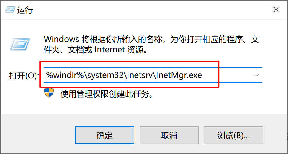 在Windows10中检查IIS安装版本的5种方法2020