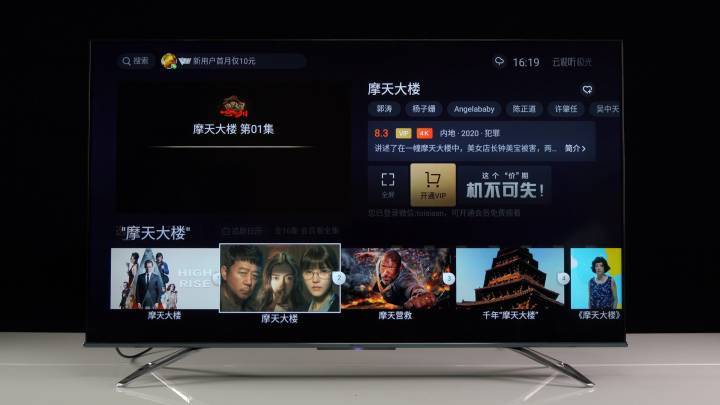 4K王者！？海信U7F对比SONY 9500H深度评测
