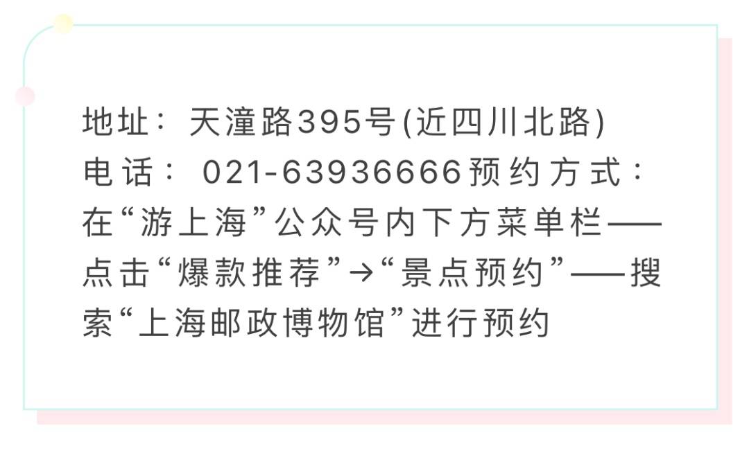 快来打卡！上海这10大宝藏博物馆，好逛好拍涨知识，还免费