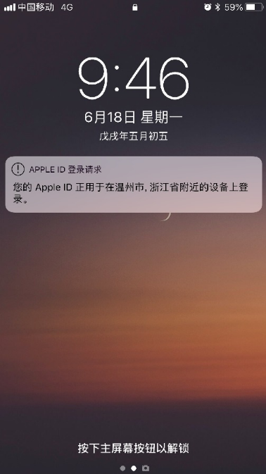 Apple ID下载东西需要一直验证数字怎么办？