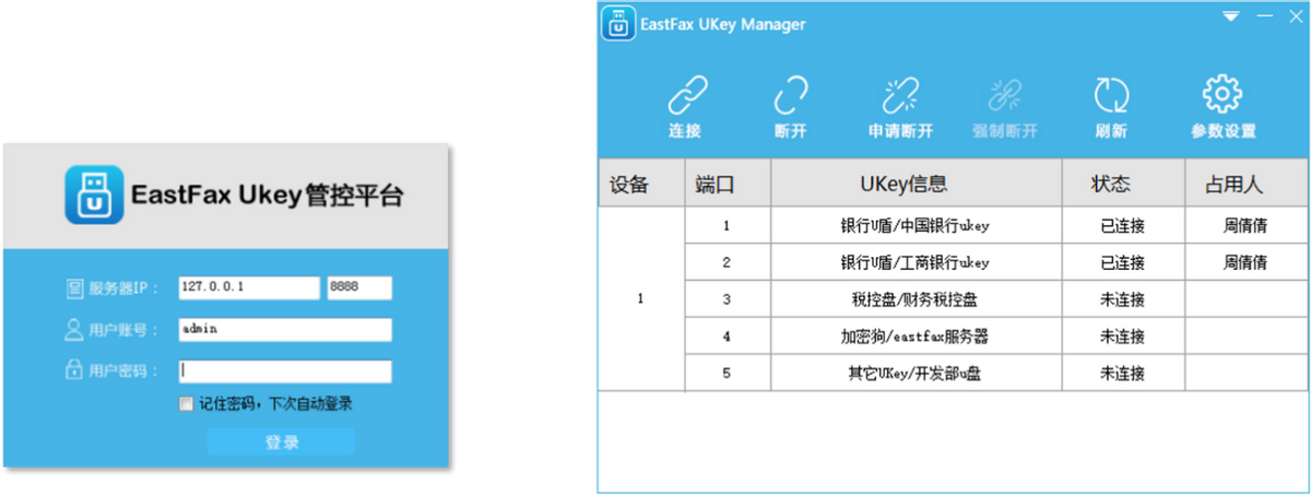 USB SERVER如何远程管理各种USB设备