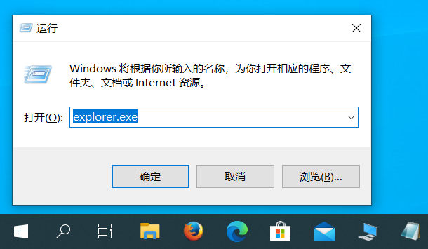 你不知道的在Windows10上以管理员身份运行程序的方法，共七种