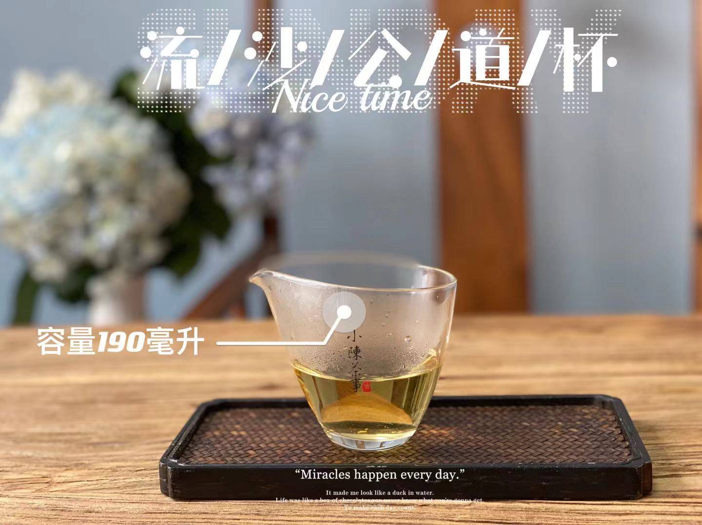 陶瓷、紫砂、仿汝窑、玻璃杯，谁才是日常冲泡茶叶的首选公道杯？