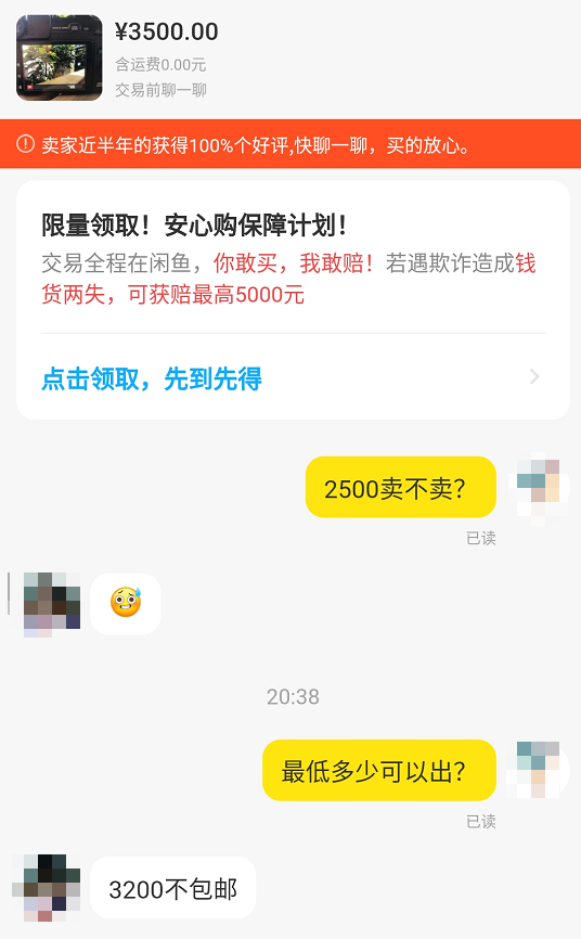 这份闲鱼攻略，或许会帮你在闲鱼赚到钱