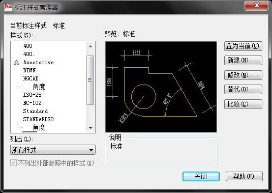 CAD标注很小？很难看？一招解决