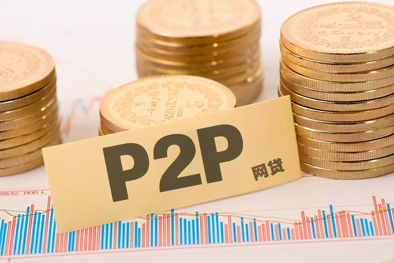 网贷平台全部关停，“一刀切”之后只剩3家，借款还需要还吗？