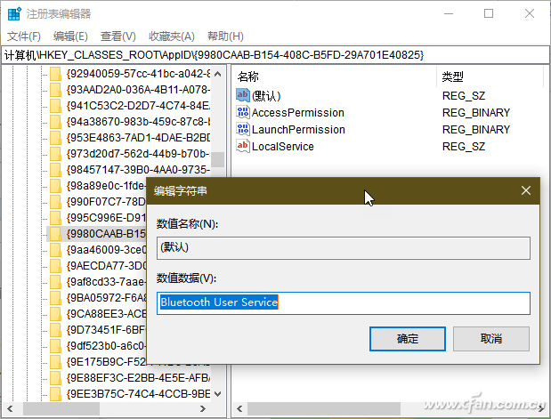 系统小技巧：注册表搜索与使用管理步步高