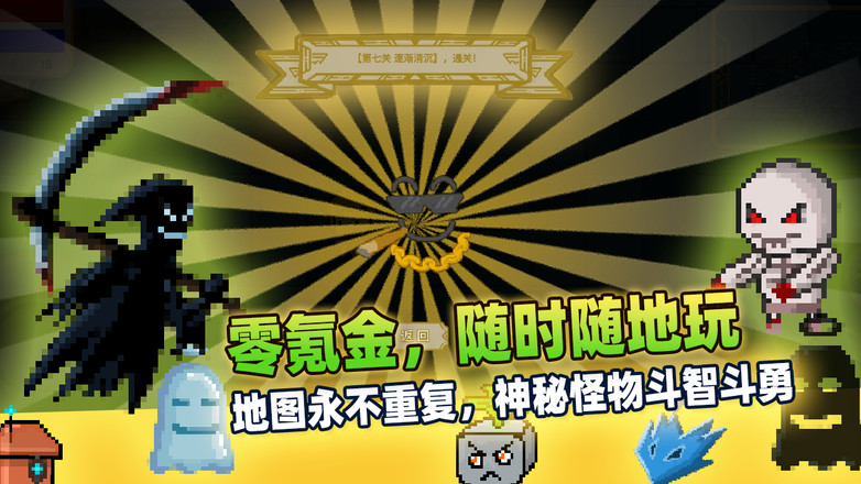 画质越低越是精品，没网也能玩的精品手游 你手机里有几款