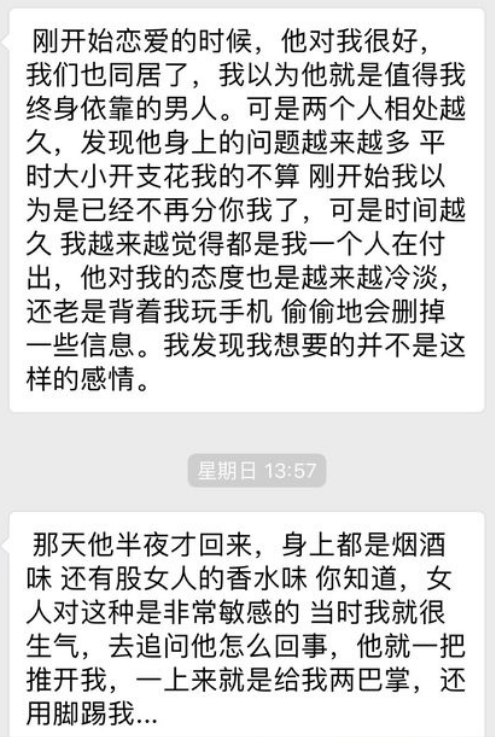 每日搞笑话题：你是如何应对“卖茶女”的？哈哈，不许笑