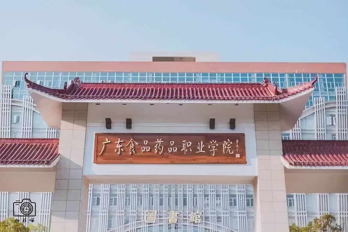 广东这18所专科院校，实力超强！环境一流