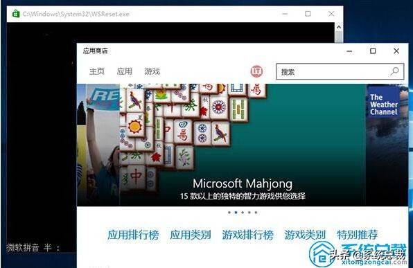 使用Win10系统，发现应用商店无法下载应用，学学以下解决方法