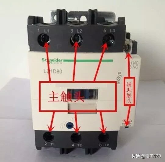 接触器自锁电路是怎么实现的