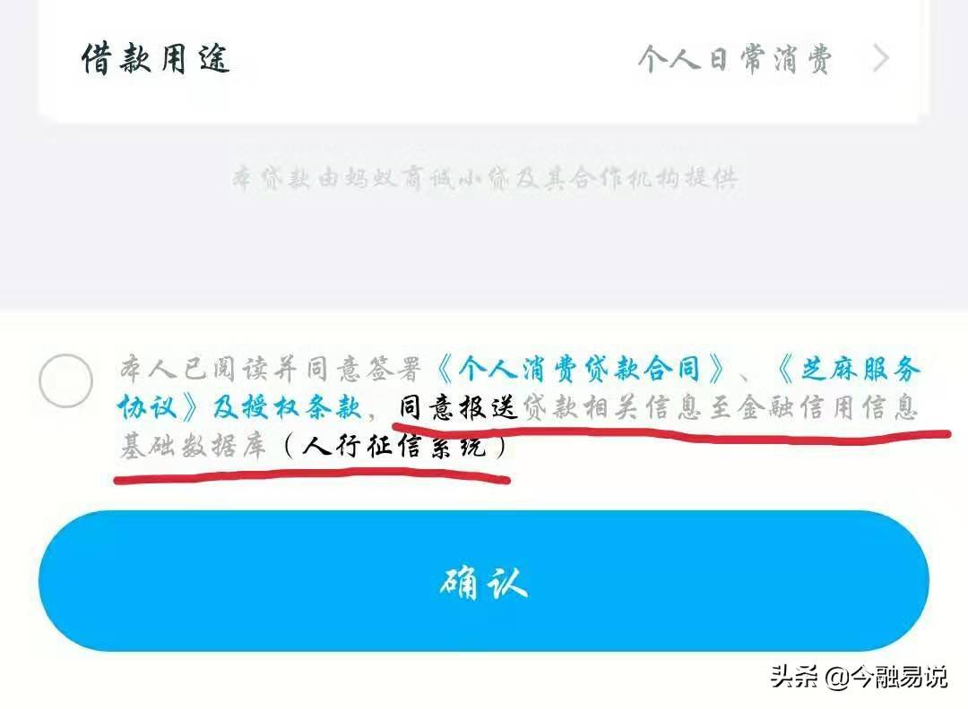 借呗和网商贷不能同时开通使用？同时开通需要什么条件？