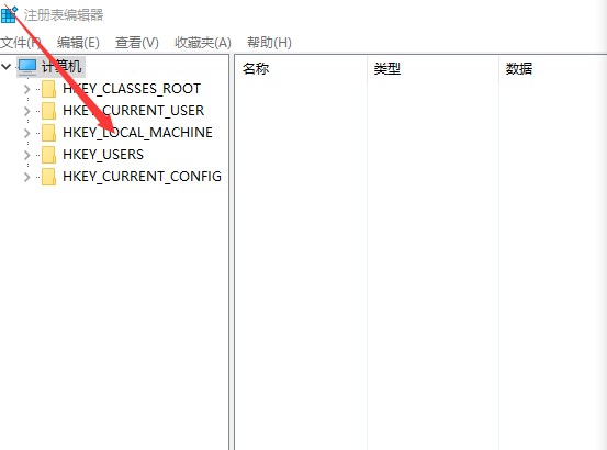 win10系统怎么设置图片默认查看器？