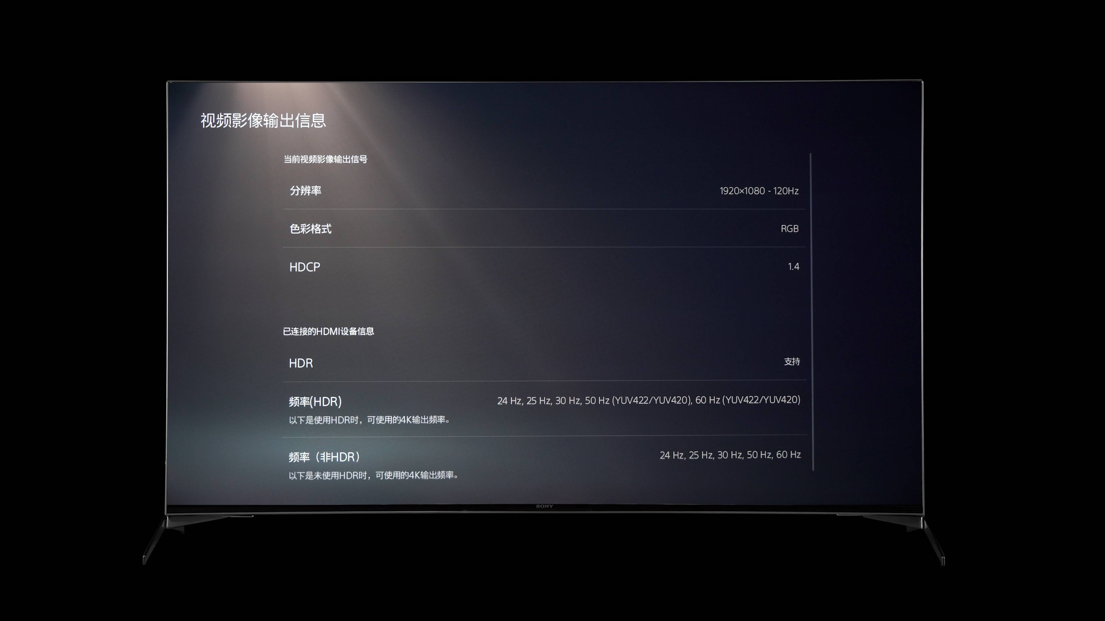 4K王者！？海信U7F对比SONY 9500H深度评测