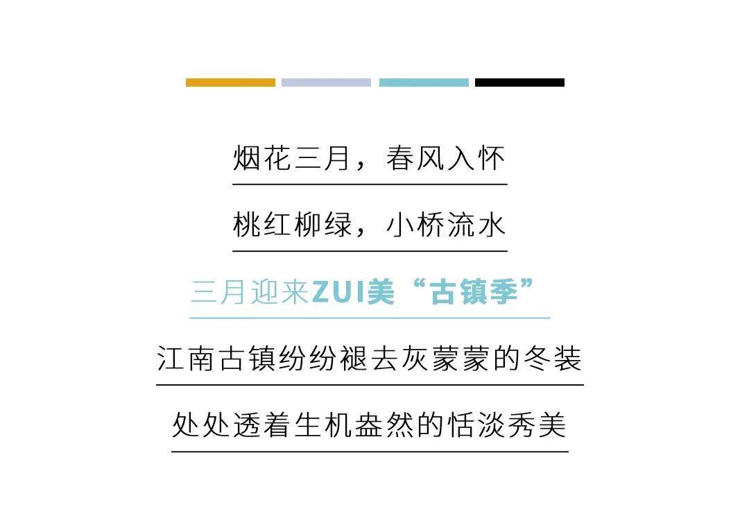 三月古镇季！上海周边20个江南古镇，每个都很值得去