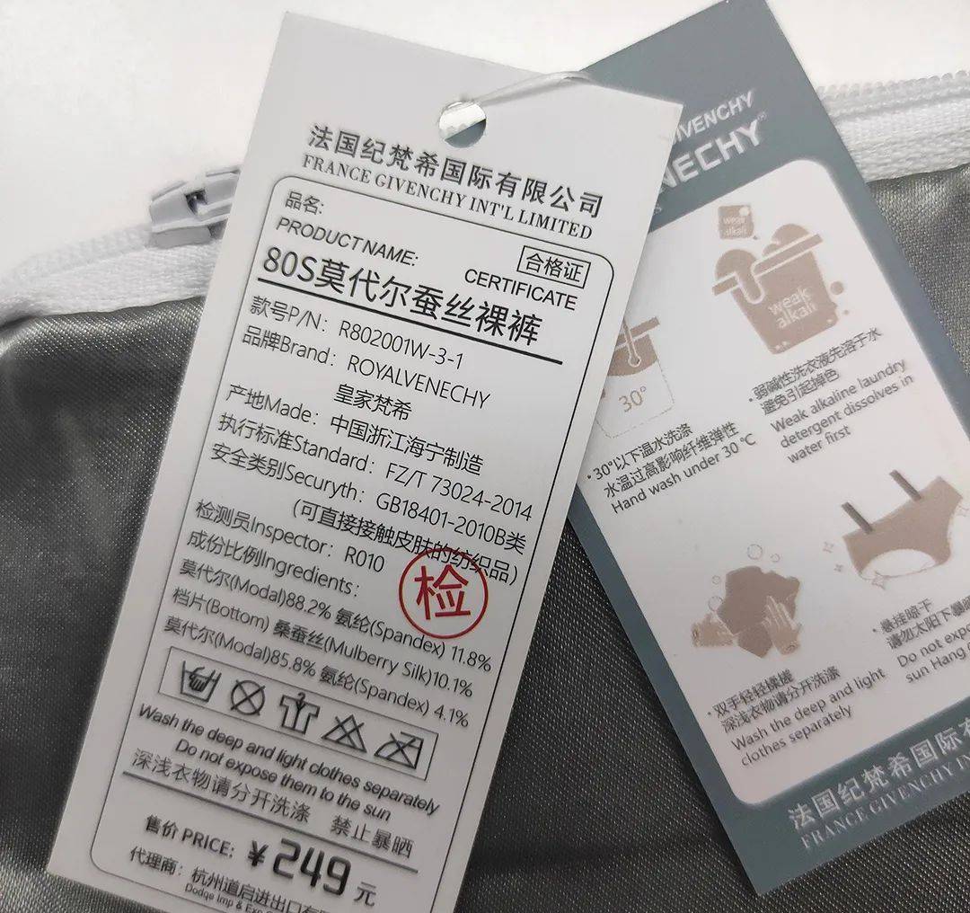 内裤中的劳斯莱斯！AAA级抑菌，“裸感”舒适，3倍透气